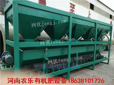 創(chuàng)新科技引領(lǐng)未來農(nóng)業(yè) 安全高效的有機(jī)肥設(shè)備推薦